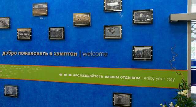 Гостиница Hampton by Hilton Ufa Уфа-19